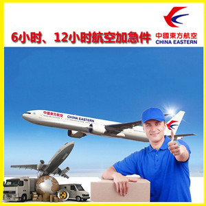 重庆巫山空运代理公司谈空运的四大作用是什么